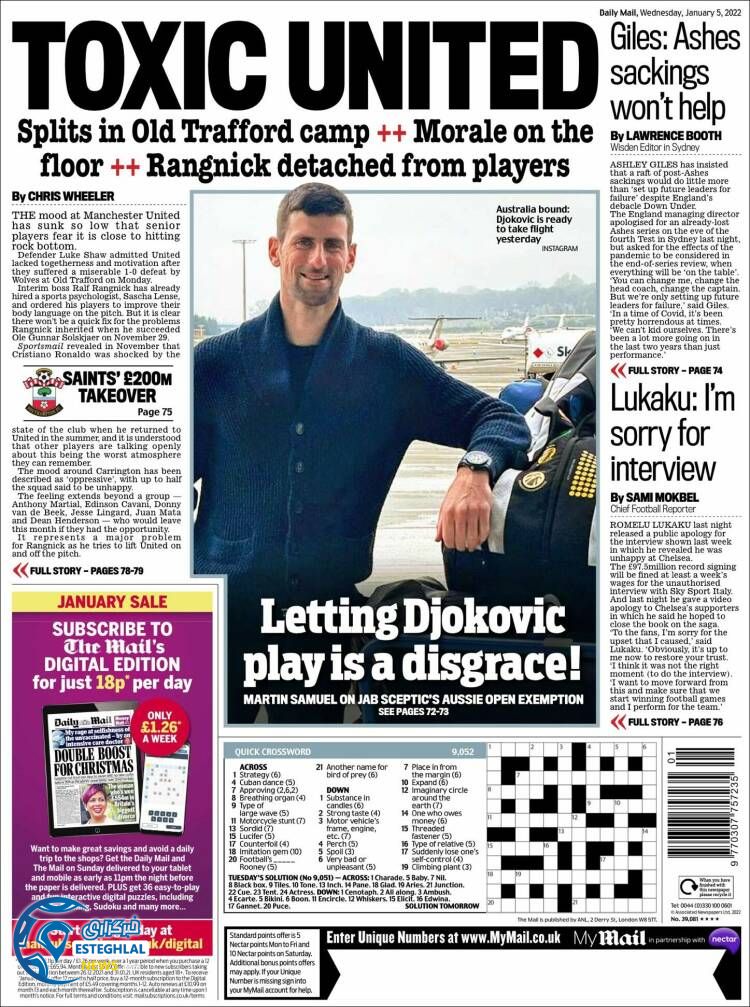 روزنامه ورزشی مایل اسپورت چهارشنبه 15 دی 1400