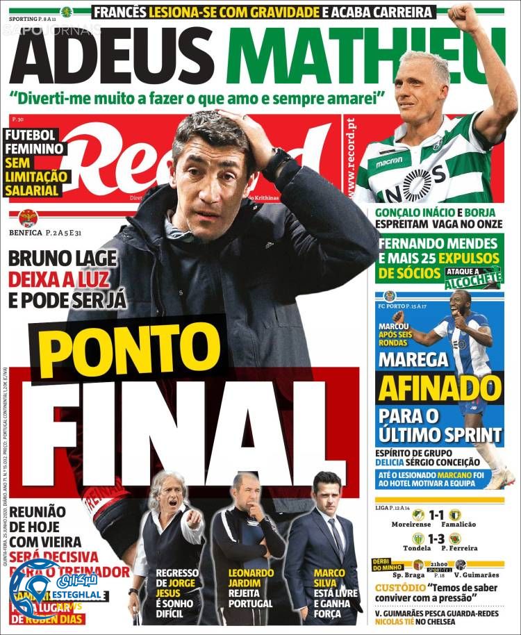 روزنامه ورزشی رکورد پنجشنبه 5 تیر 1399