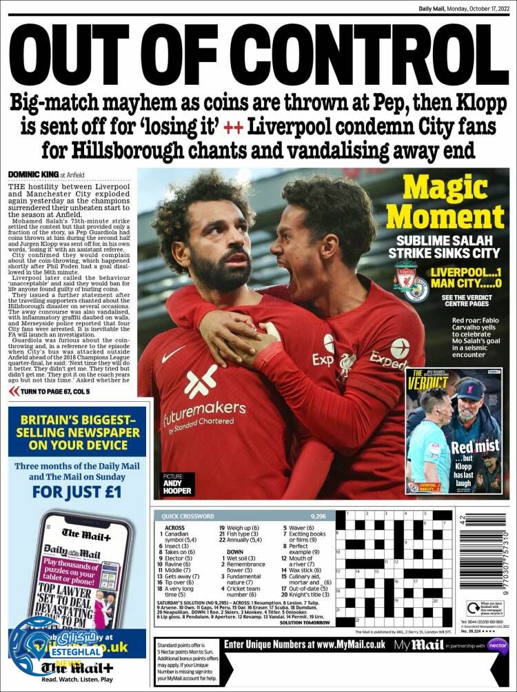 روزنامه ورزشی مایل اسپورت دوشنبه 25 مهر 1401 