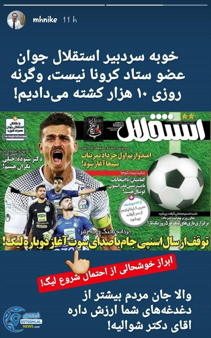 محمد حیرانی