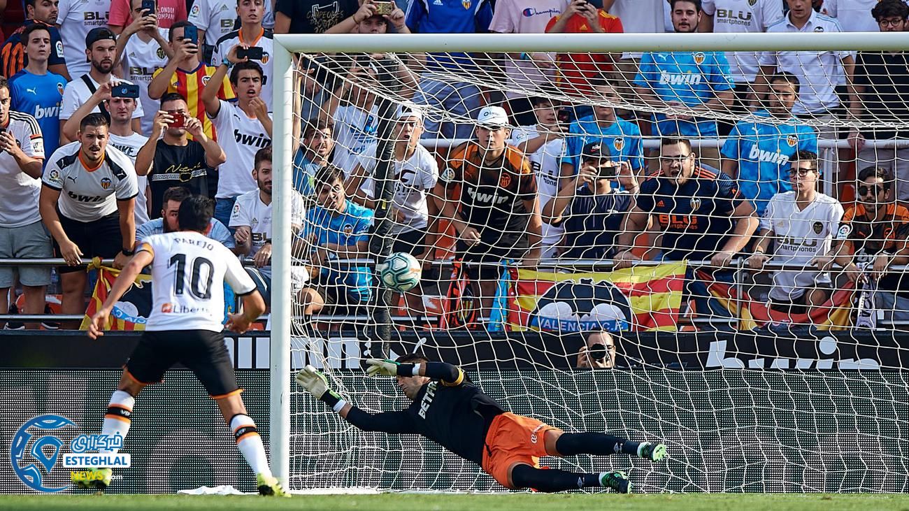 لالیگا اسپانیا