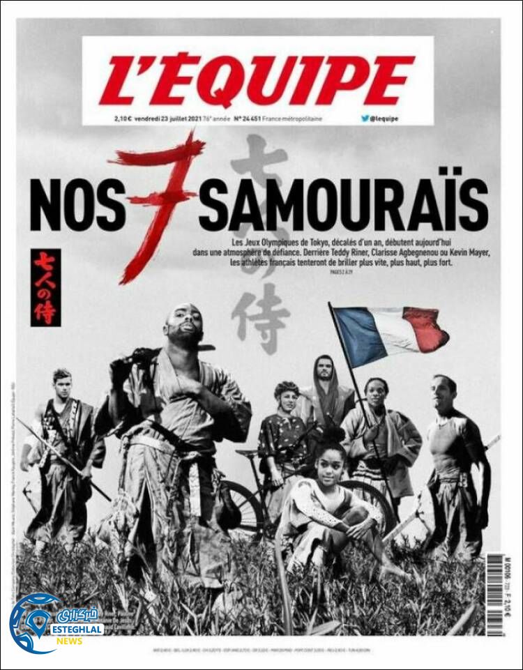 روزنامه ورزشی اکیپ جمعه 1 مرداد 1400