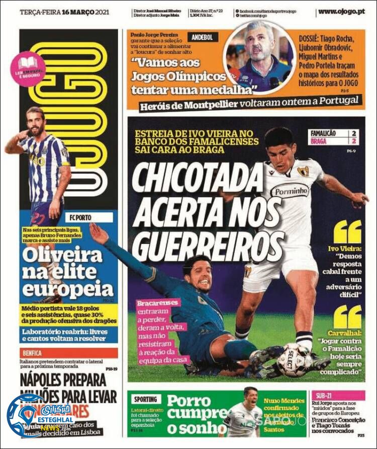 روزنامه ورزشی جوگو سه شنبه 26 اسفند 1399