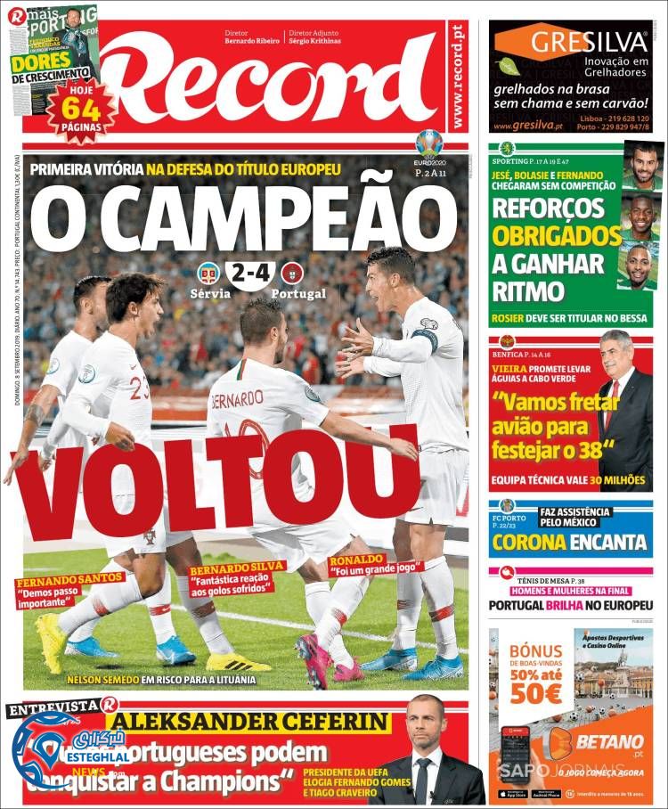 روزنامه ورزشی رکورد یکشنبه 17 شهریور 1398