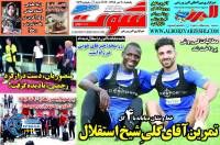 ادامه مطلب...