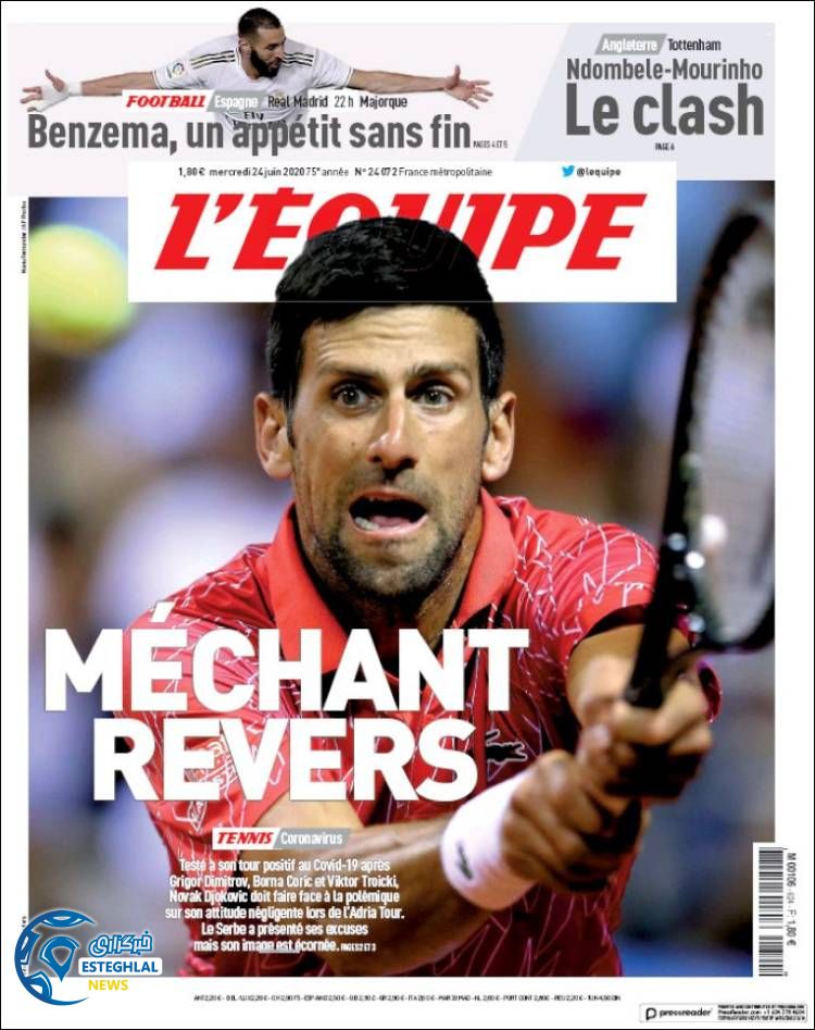 روزنامه ورزشی اکیپ چهارشنبه 4 تیر 1399