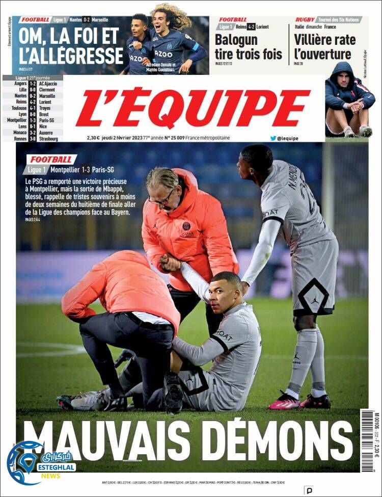 روزنامه ورزشی اکیپ پنجشنبه 13 بهمن 1401 