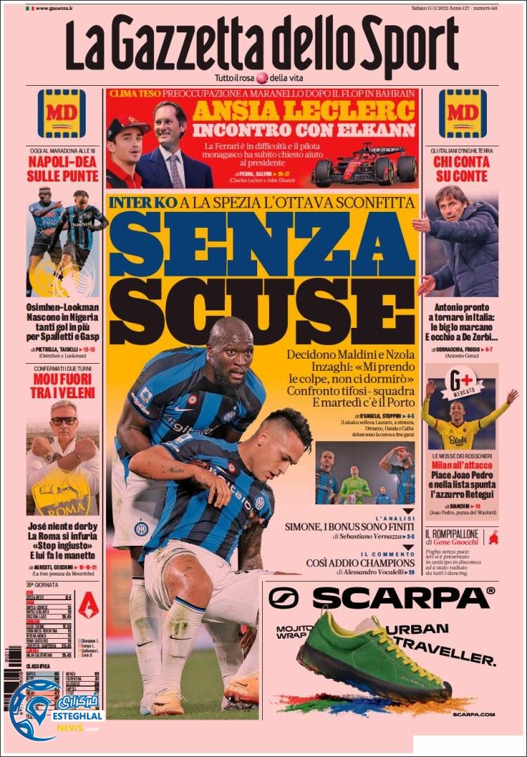 روزنامه ورزشی گلتزتا دلو اسپورت شنبه 20 اسفند 1401 