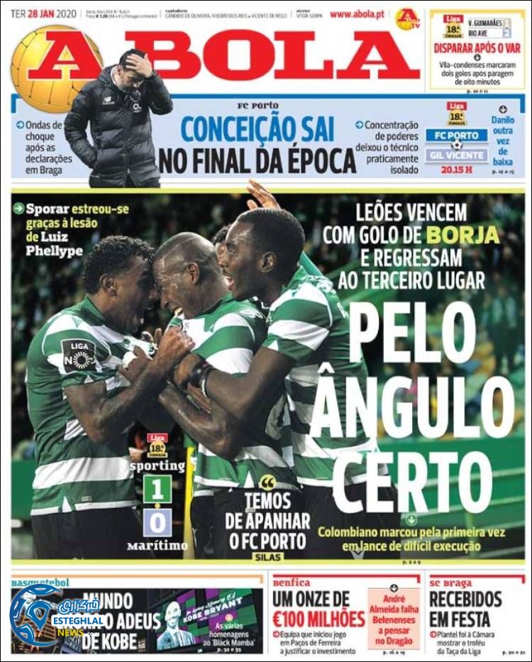 روزنامه ورزشی آبولا سه شنبه 8 بهمن 1398