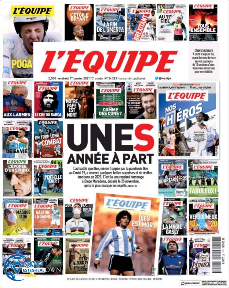 روزنامه ورزشی اکیپ جمعه 12 دی 1399