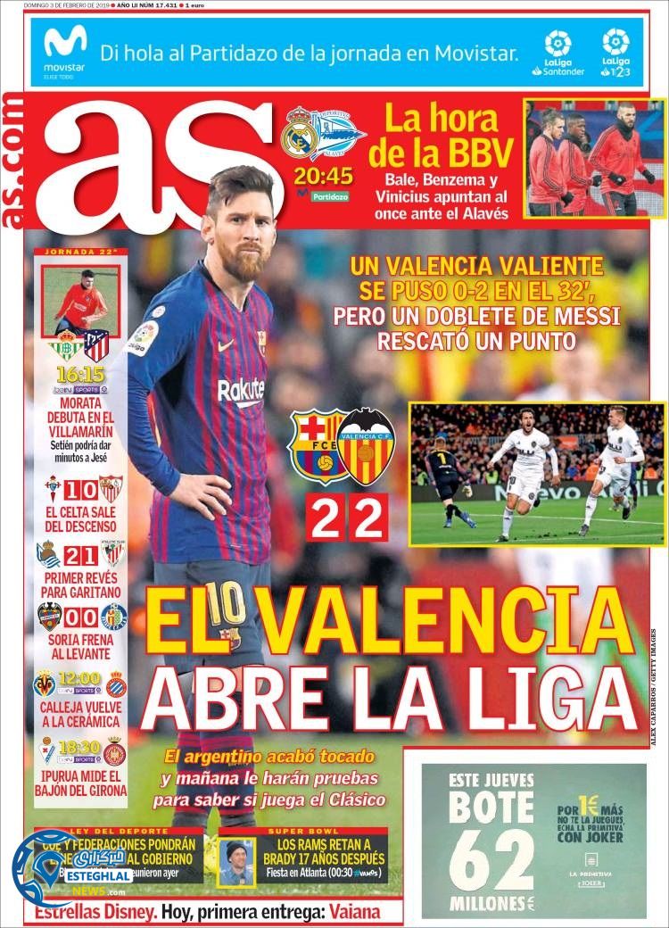 روزنامه ورزشی آ اس یکشنبه 14 بهمن 1397