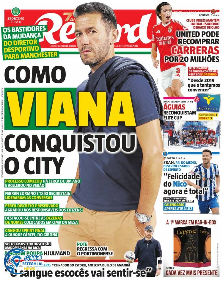 روزنامه ورزشی رکورد دوشنبه 23 مهر 1403 