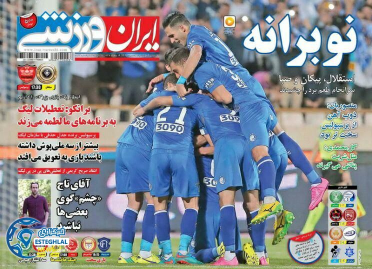 photo 2016 09 20 23 57 30