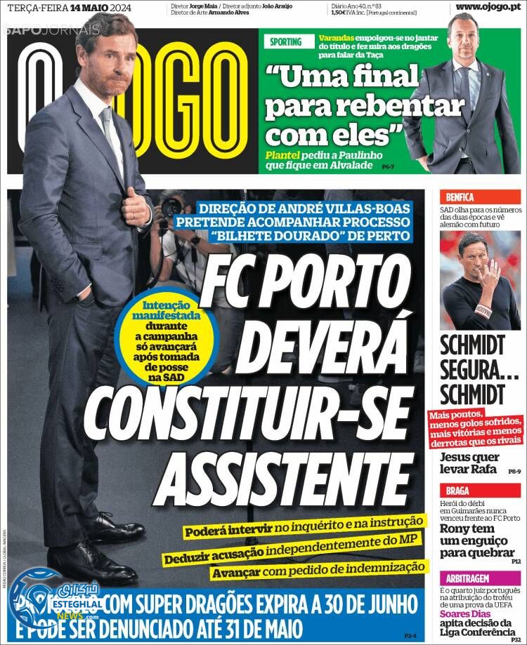 روزنامه ورزشی اوجوگو سه شنبه 25 اردیبهشت 1403 