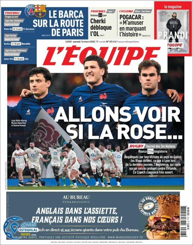 روزنامه ورزشی  اکیپ شنبه 26 اسفند 1402 