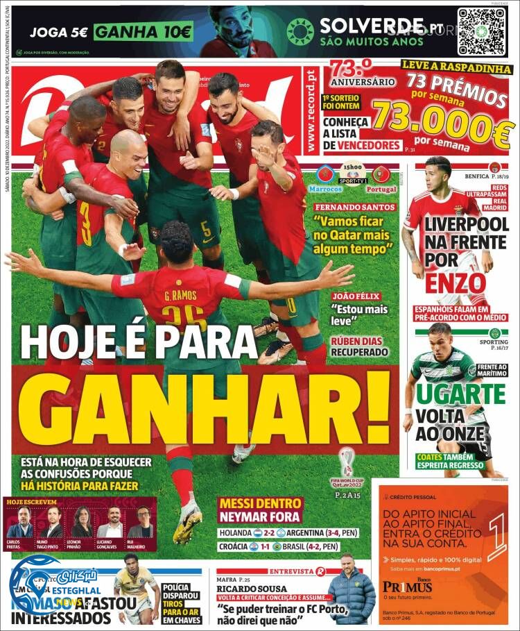 روزنامه ورزشی رکورد شنبه 19 آذر 1401