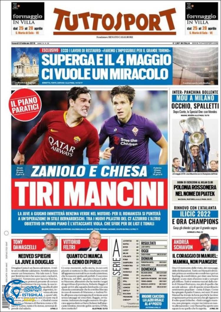 روزنامه ورزشی توتو اسپورت جمعه 19 بهمن 1397