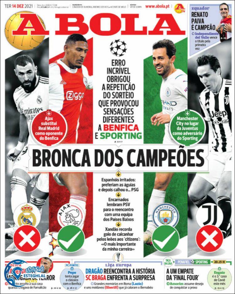 روزنامه ورزشی آبولا سه شنبه 23 آذر 1400