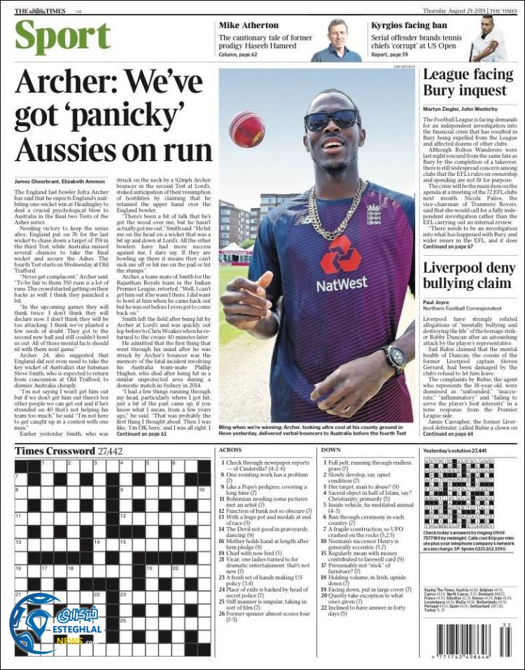 روزنامه ورزشی تایمز اسپورت پنجشنبه 7 شهریور 1398