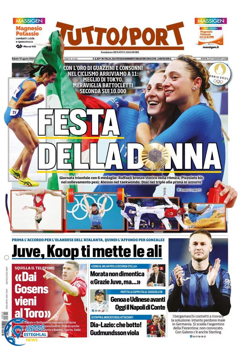 روزنامه ورزشی توتو اسپورت شنبه 20 مرداد 1403 