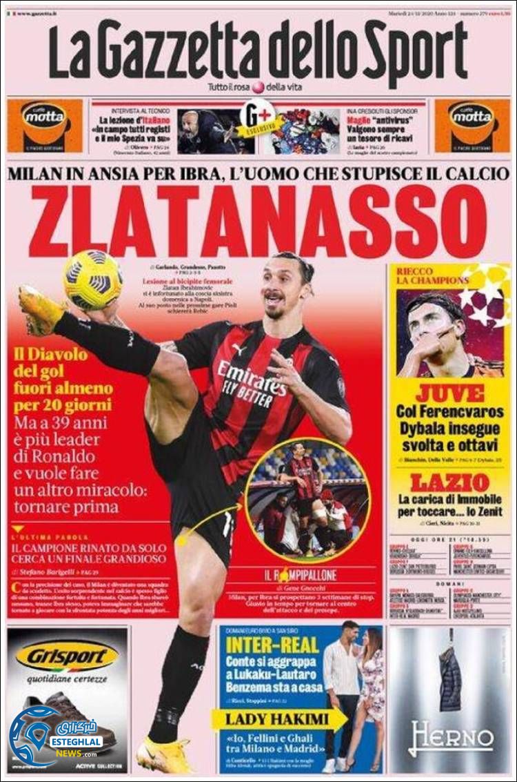 روزنامه ورزشی گاتزتا دلو اسپورت سه شنبه 4 آذر 1399