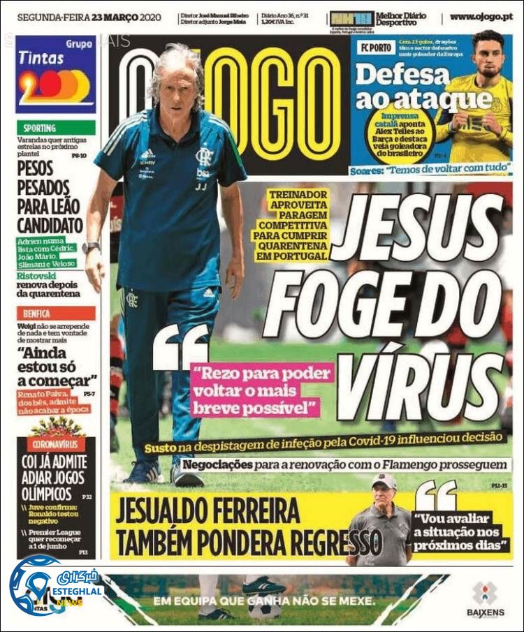 روزنامه ورزشی جوگو دوشنبه 4 فروردین 1399