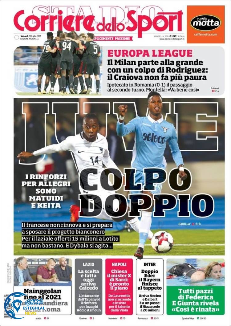 کوریره دلو اسپورت