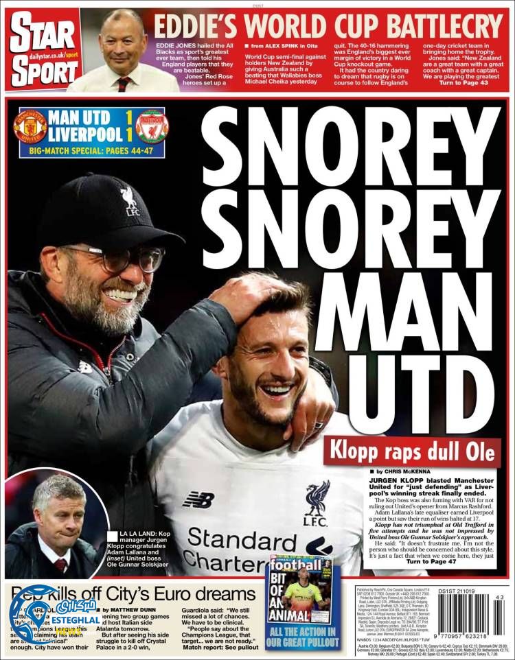 روزنامه ورزشی استار اسپورت دوشنبه 29 مهر 1398