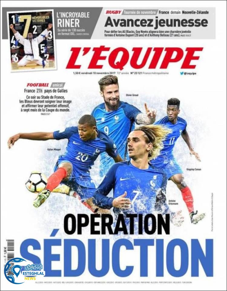 روزنامه اکیپ 19 آبان 96