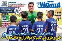 ادامه مطلب...