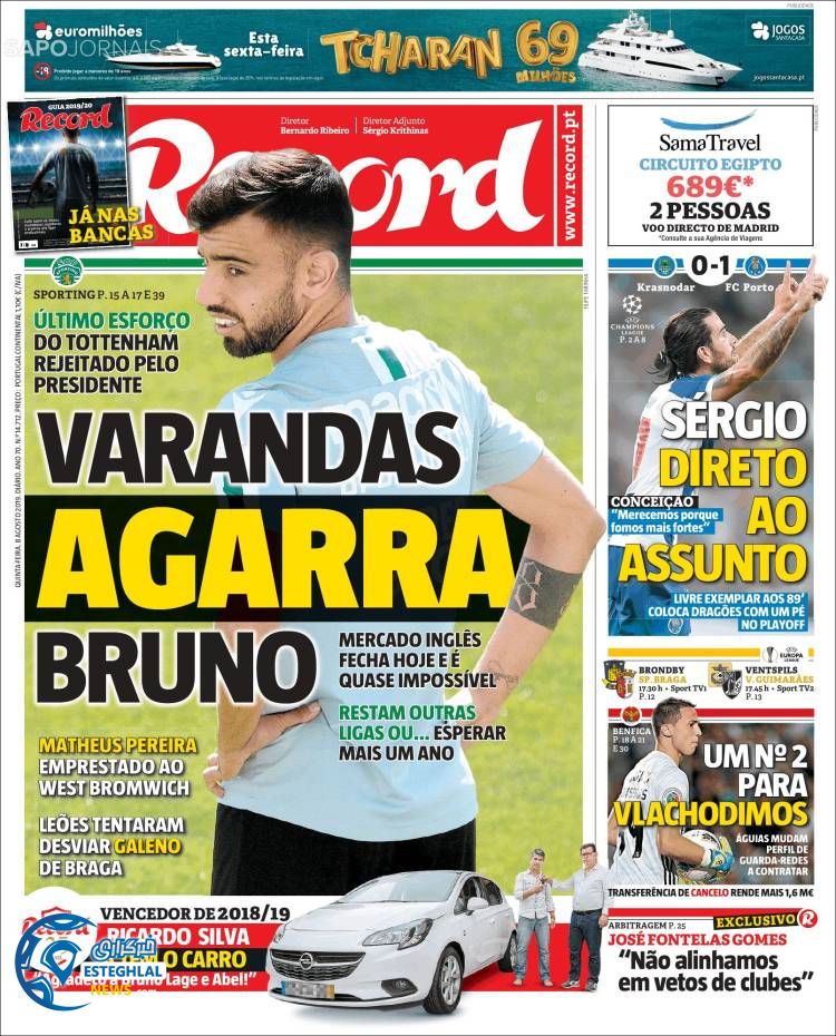 روزنامه ورزشی رکورد پنجشنبه 17 مرداد 1398