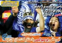 ادامه مطلب...