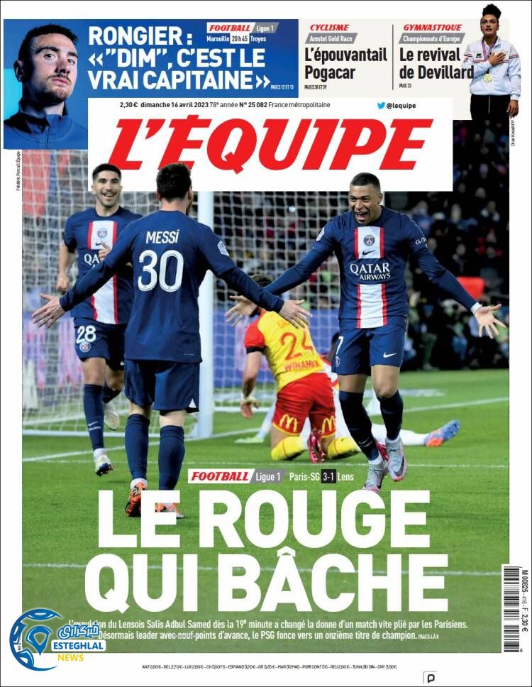 روزنامه ورزشی اکیپ یکشنبه 27 فروردین 1402 