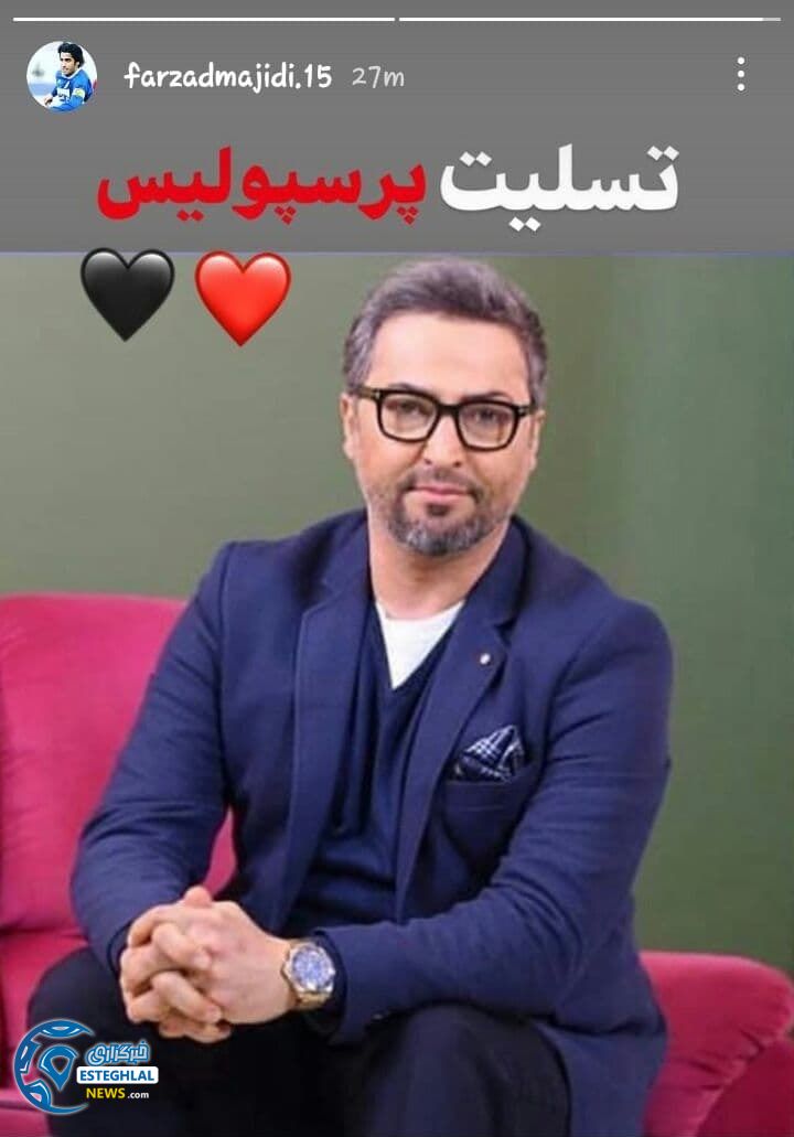 فرزاد مجیدی