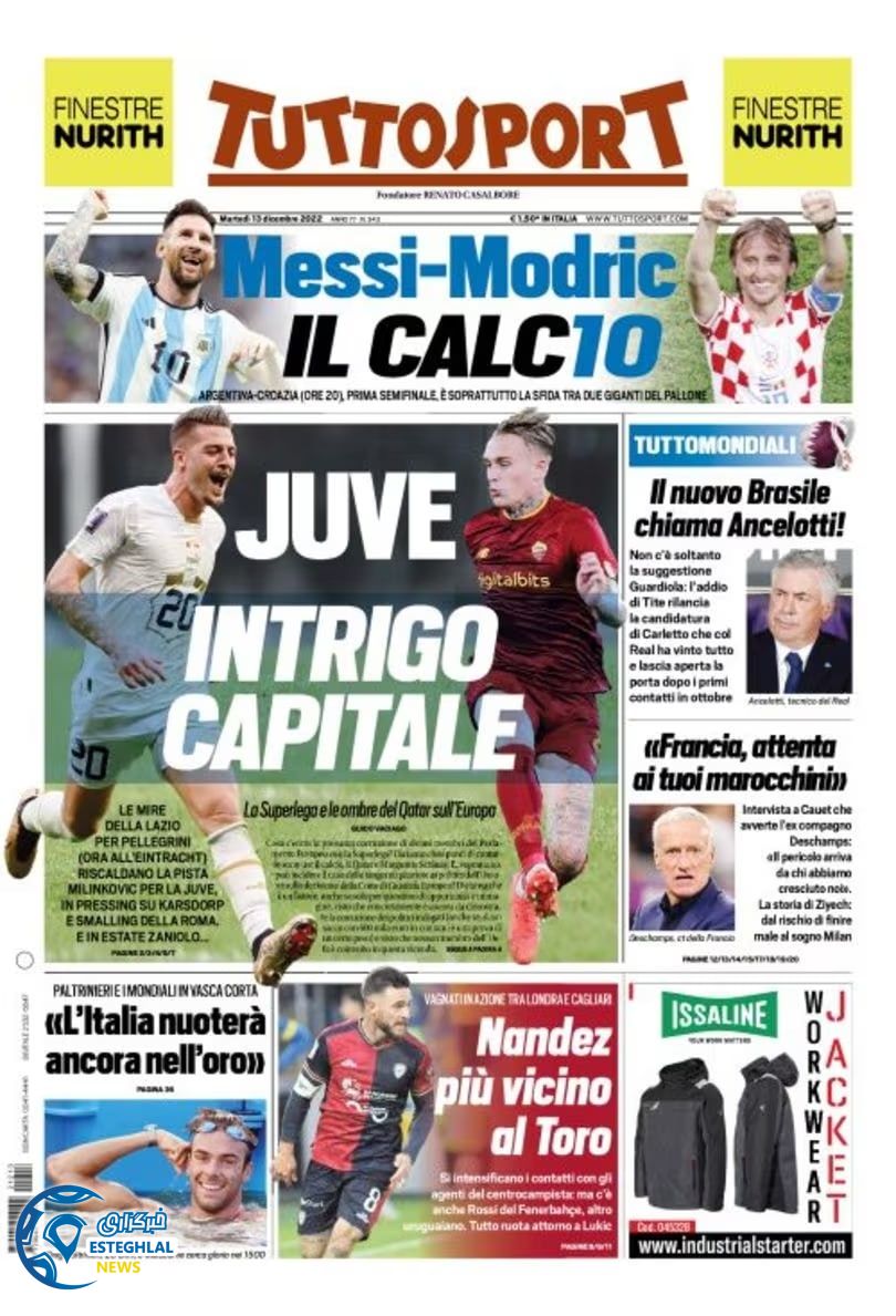 روزنامه ورزشی توتو اسپورت سه شنبه 22 آذر 1401