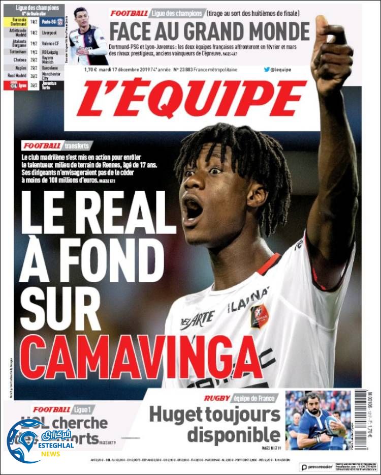 روزنامه ورزشی اکیپ سه شنبه 26 آذر 1398