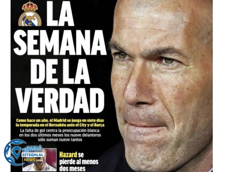 روزنامه های ورزشی جهان دوشنبه 5 اسفند 1398