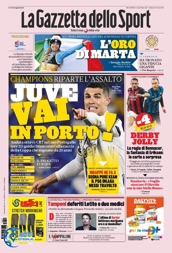 روزنامه ورزشی گاتزتا دلو اسپورت چهارشنبه 29 بهمن 1399