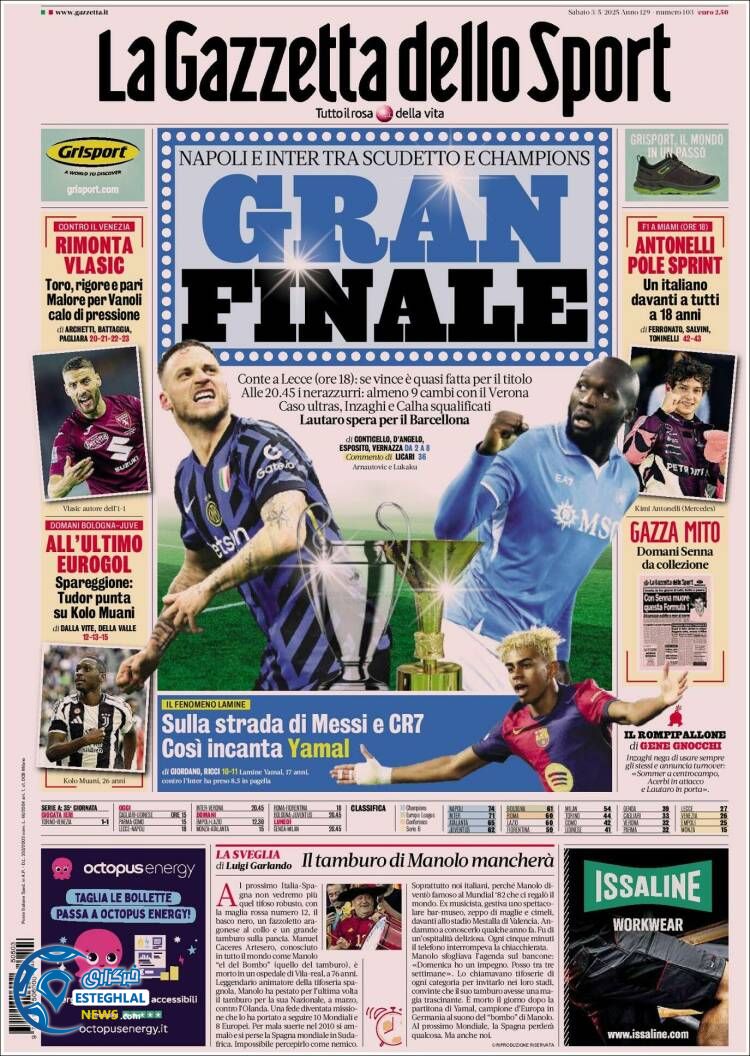 روزنامه ورزشی گاتزتا دلو اسپورت شنبه 13 اردیبهشت 1404  