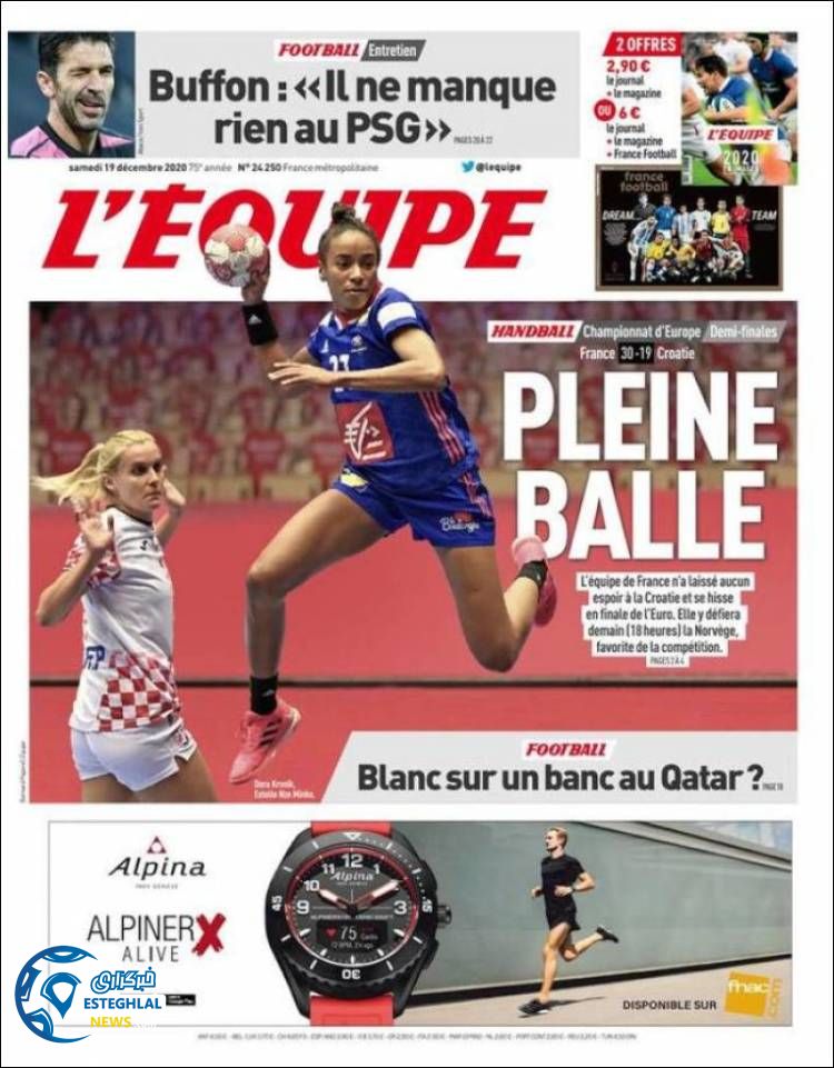 روزنامه ورزشی اکیپ شنبه 29 آذر 1399