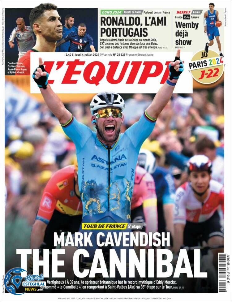 روزنامه  ورزشی اکیپ پنجشنبه 14 تیر 1403 