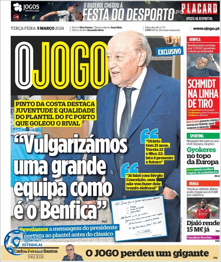 روزنامه ورزشی اوجوگو  سه شنبه 15 اسفند 1402 