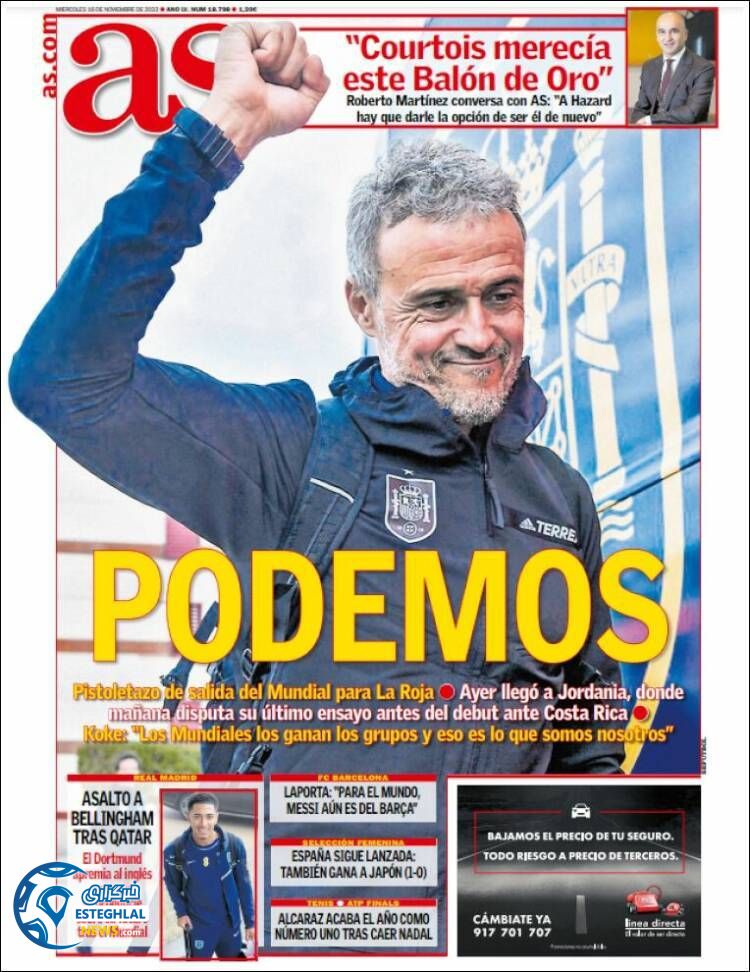 روزنامه ورزشی آ اس چهارشنبه 25 آبان 1401 