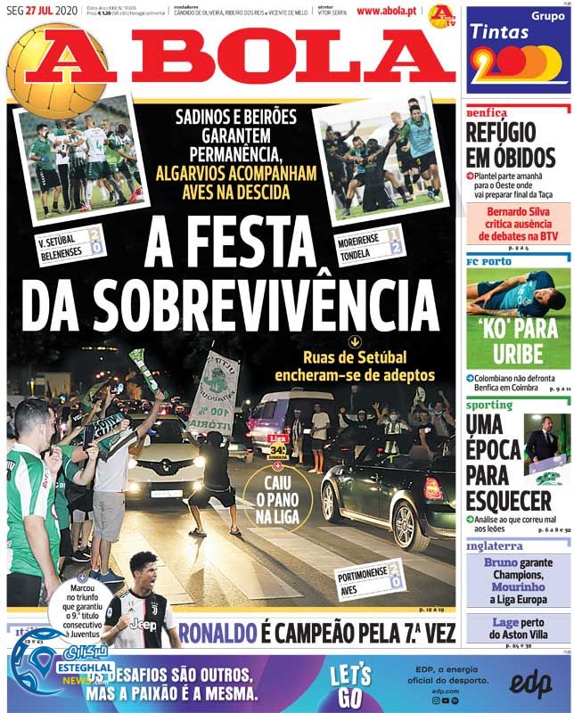 روزنامه ورزشی آبولا دوشنبه 6 مرداد 1399