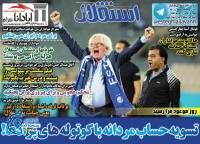 ادامه مطلب...