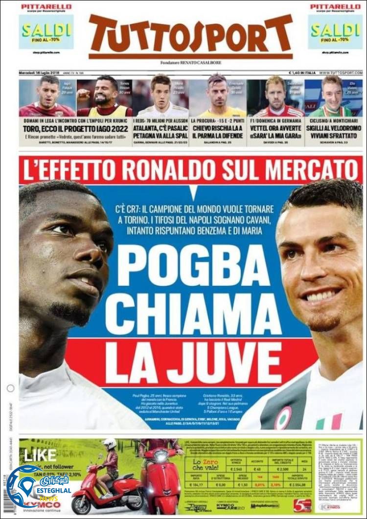 روزنامه ورزشی توتو اسپورت چهارشنبه 27 تیر 1397