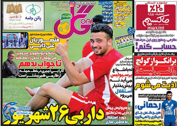 398447a5 2ef2 4ed0 8ef7 1dfff23ff5a1