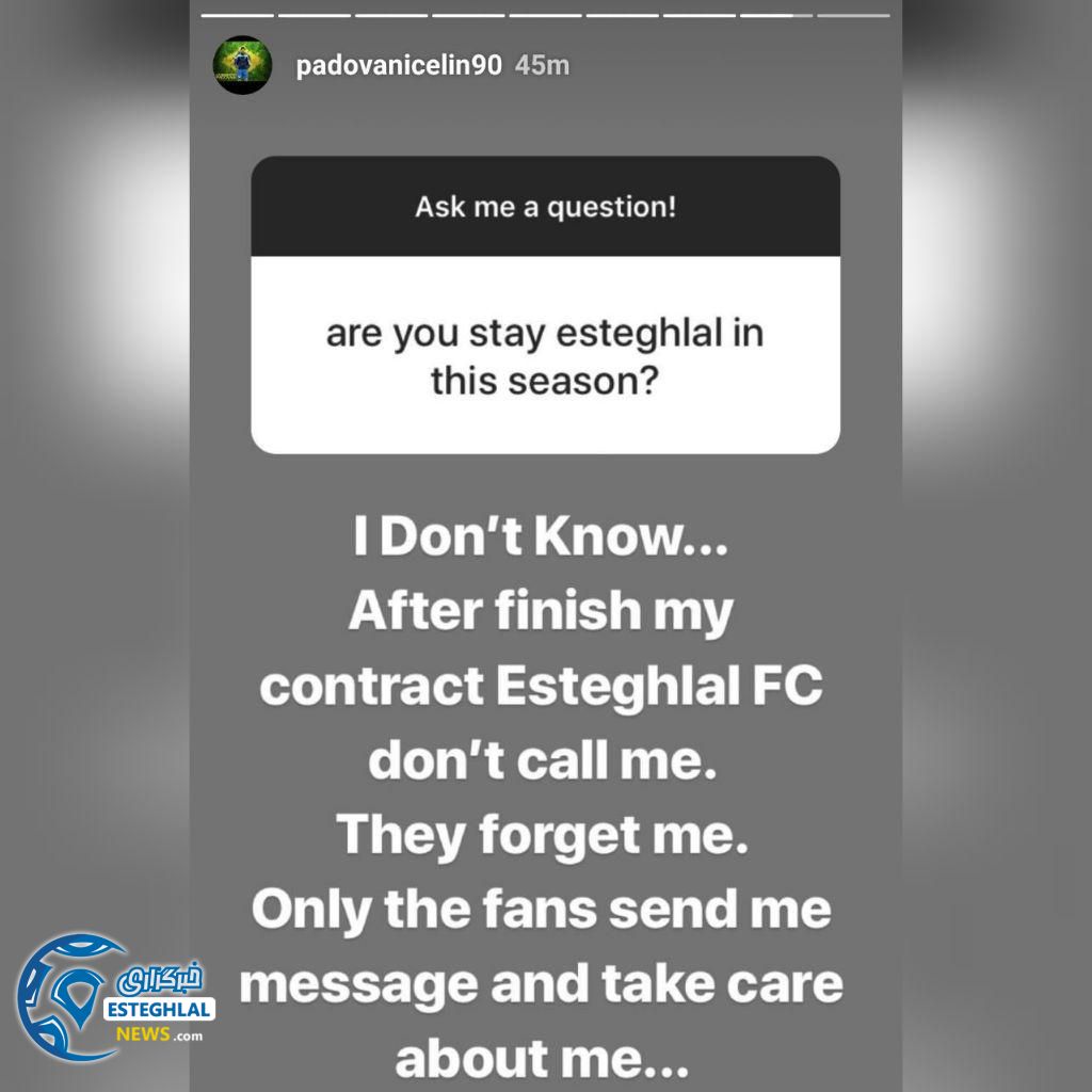 لئاندرو پادوانی