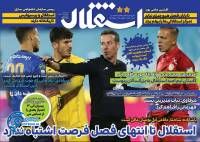 ادامه مطلب...