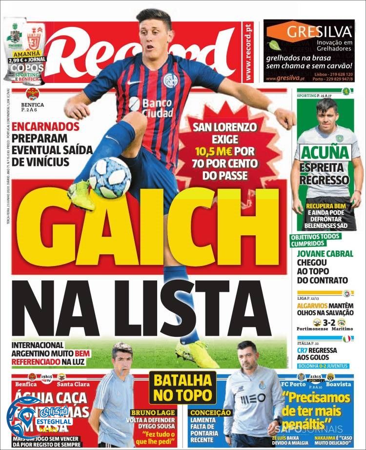 روزنامه ورزشی رکورد سه شنبه 3 تیر 1399